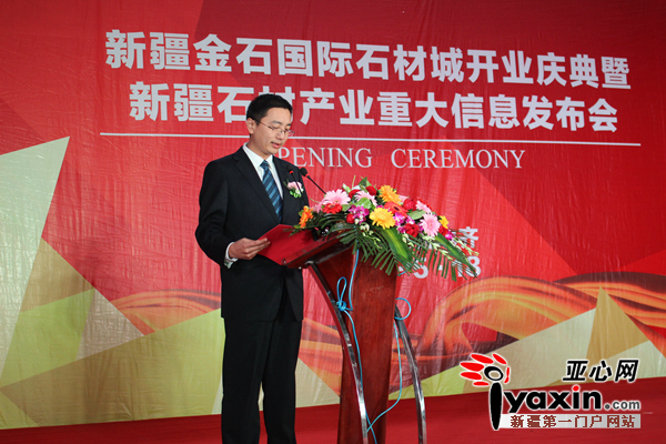 西北地區(qū)最大、兵團(tuán)首家專業(yè)石材市場開業(yè)